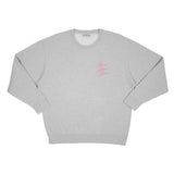 Crewneck Cigarette Sport Grey